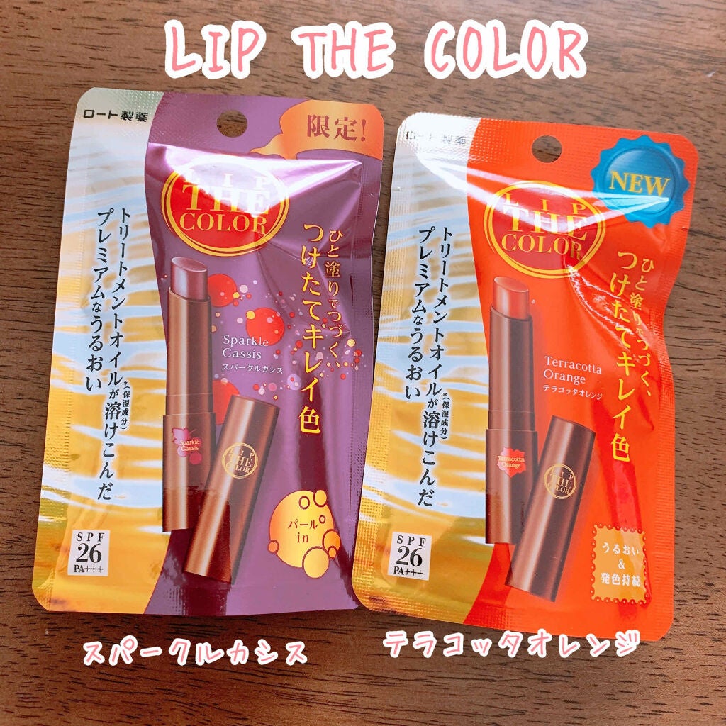 リップザカラー/リップザカラー/口紅を使ったクチコミ(1枚目)