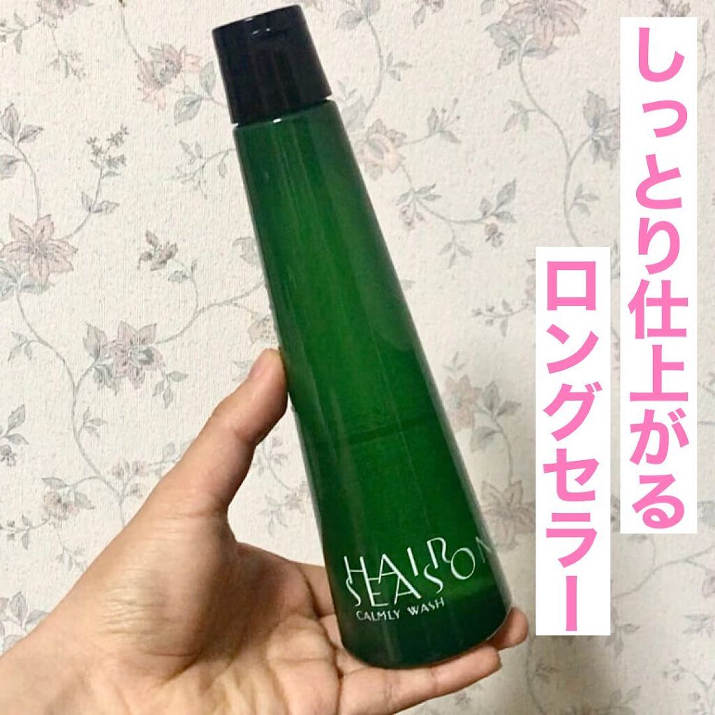 ヘアシーズンズ カームリーウォッシュ/HAIR SEASONS（ヘアシーズンズ）/市販シャンプーを使ったクチコミ（1枚目）