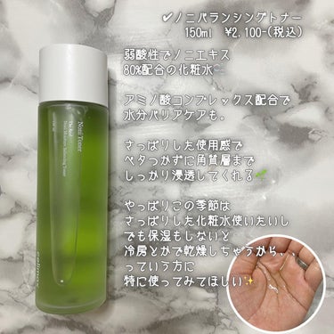 The Real Noni Energy Repair Cream/celimax/美容液を使ったクチコミ（2枚目）