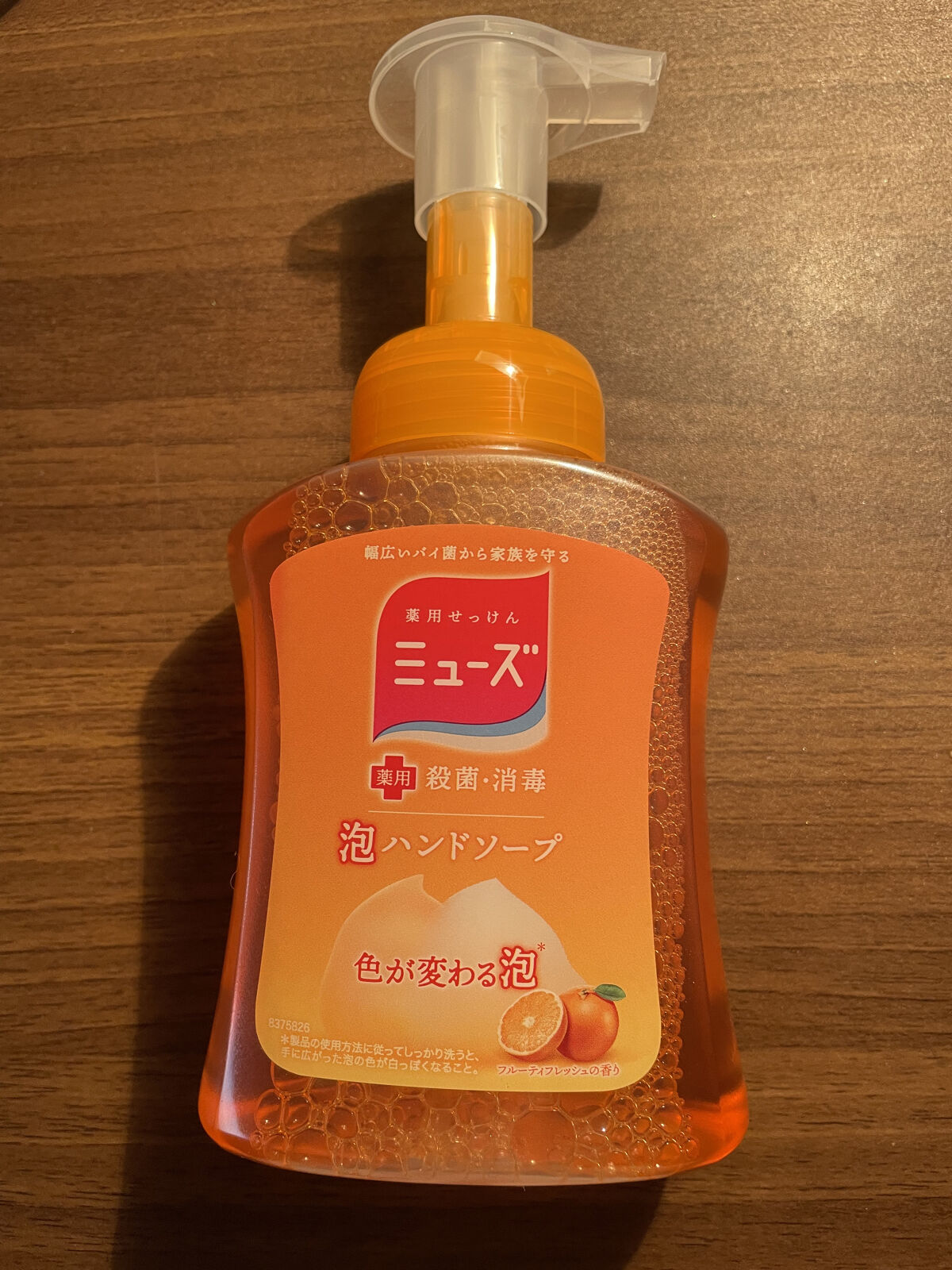 泡ミューズ フルーティフレッシュ の香り/ミューズ/ハンドソープを使ったクチコミ（1枚目）