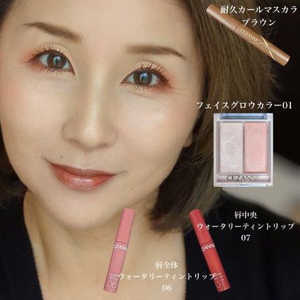 ベージュトーンアイシャドウ/CEZANNE/アイシャドウパレットを使ったクチコミ(5枚目)