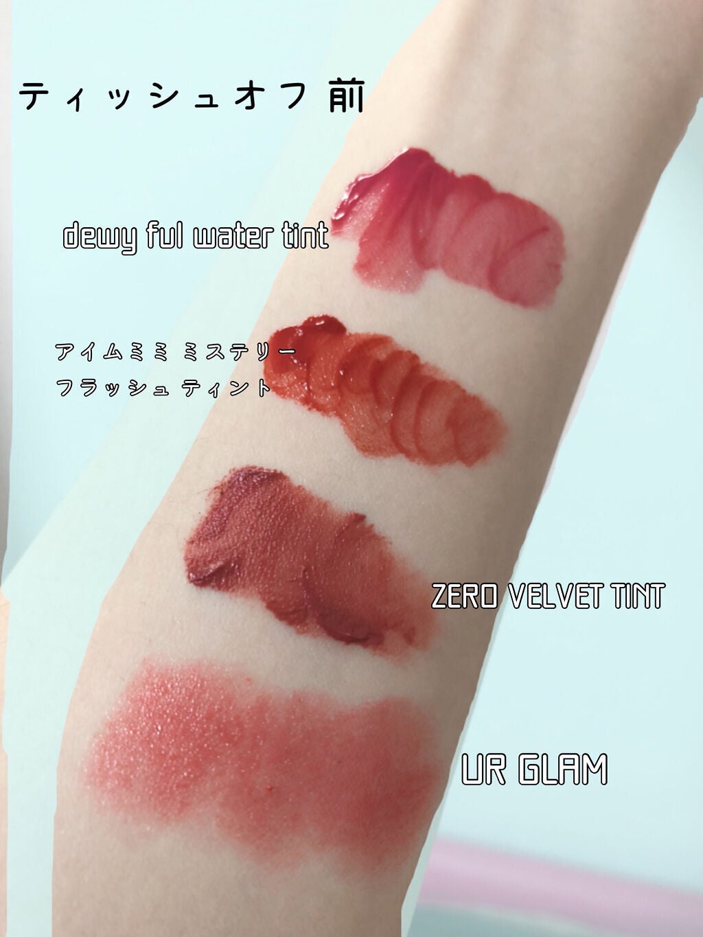 ゼロベルベットティント/rom&nd/リップティントを使ったクチコミ(6枚目)