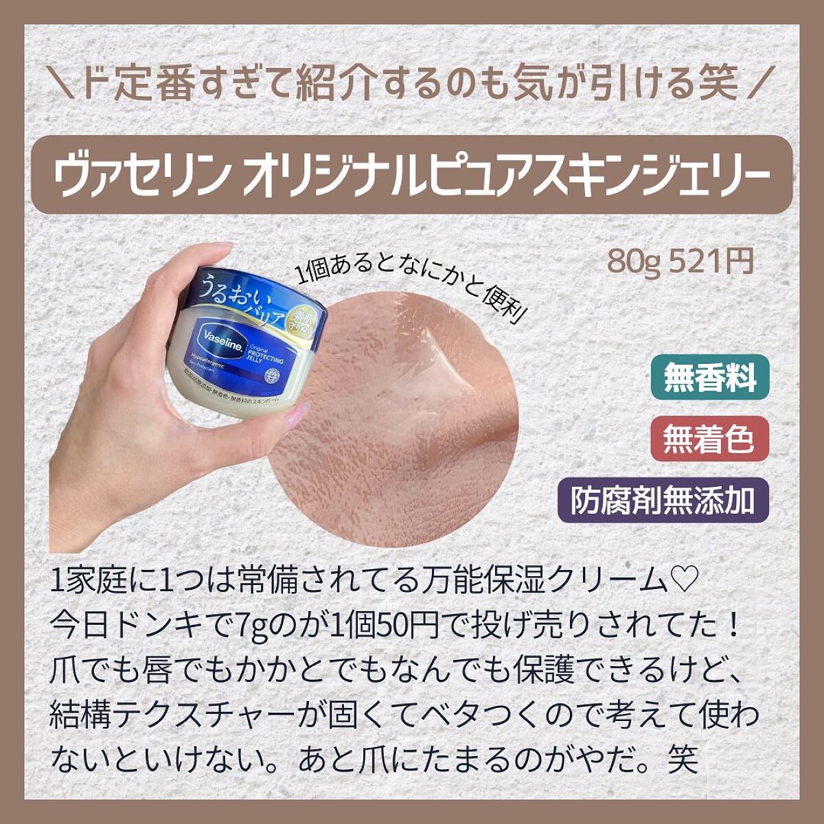 つきこ on LIPS 「✼••┈┈••✼••┈┈••✼••┈┈••✼••┈┈••✼••..」(6枚目)