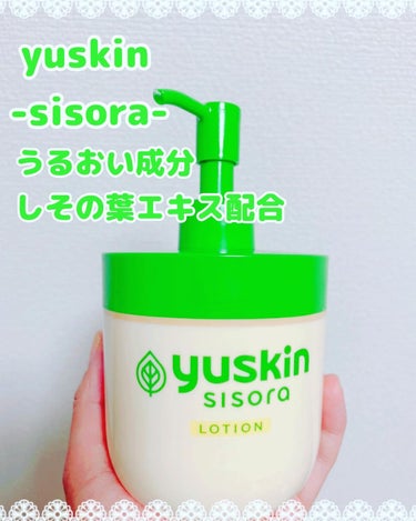 ユースキンS ミッフィー ローション/ユースキンS/化粧水を使ったクチコミ（1枚目）