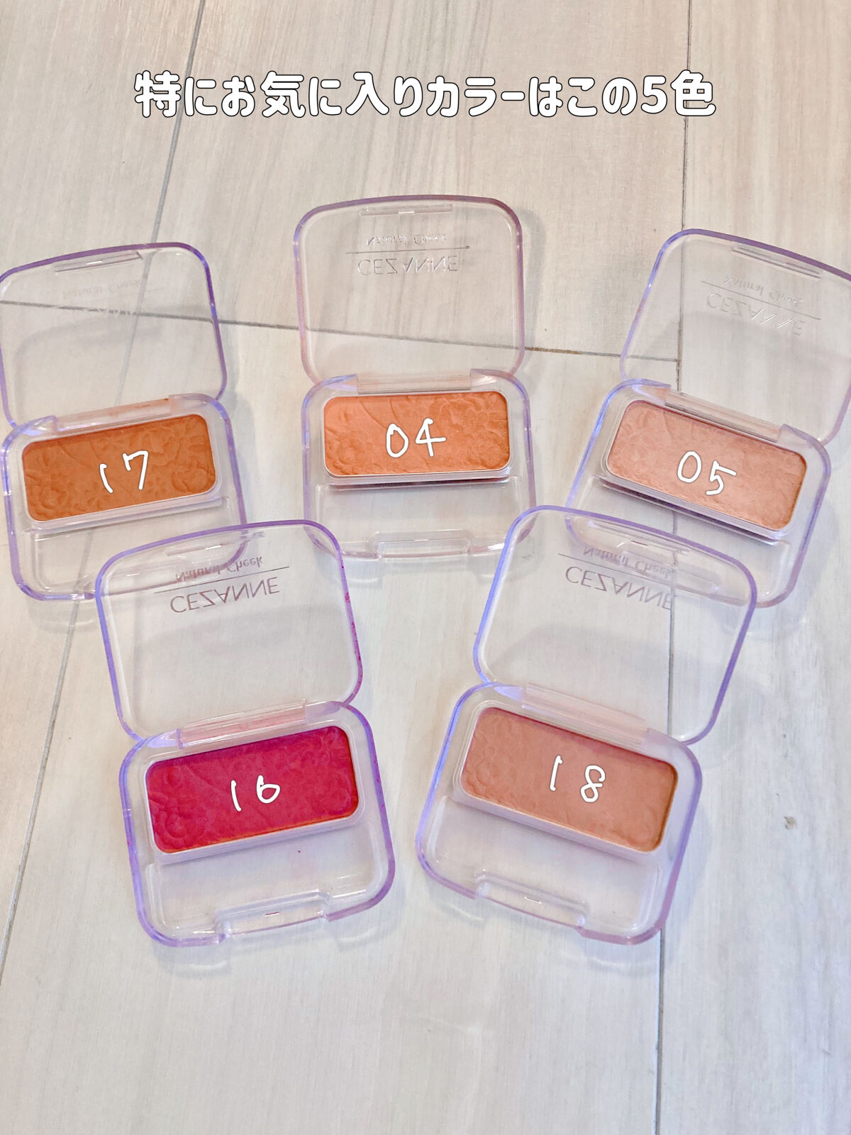 ナチュラル チークN/CEZANNE/パウダーチークを使ったクチコミ（3枚目）