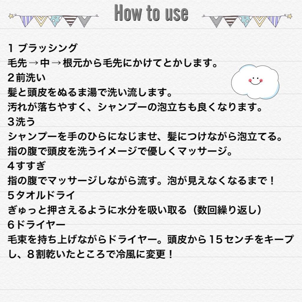 kurokamiスカルプ/haru/市販シャンプーを使ったクチコミ(2枚目)