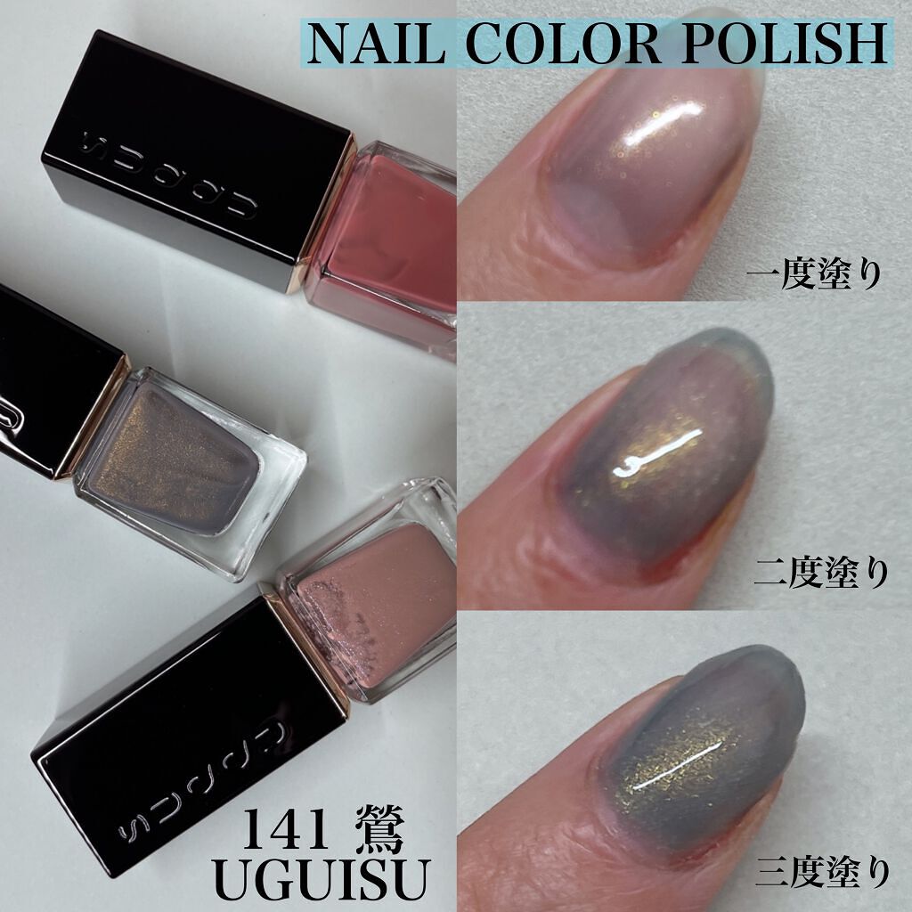 ヴェルニ ロング トゥニュ/CHANEL/マニキュアを使ったクチコミ(4枚目)