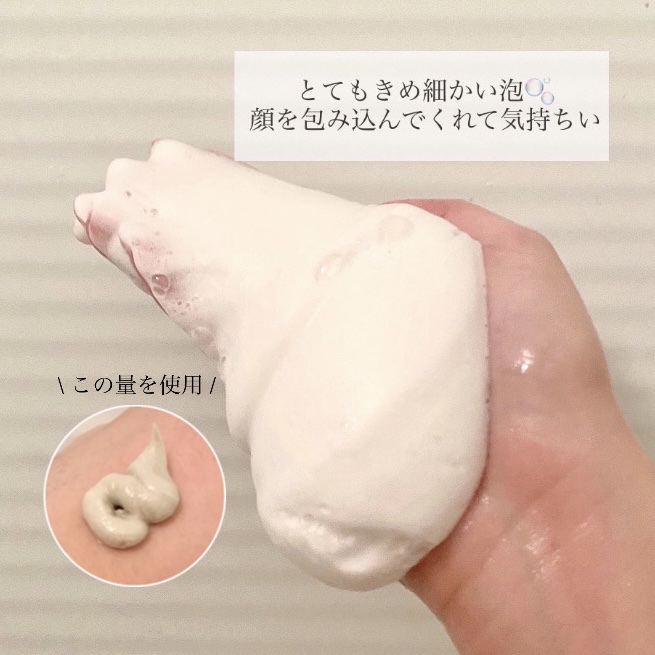 wash＆pack/グリーペルル/洗顔フォームを使ったクチコミ（3枚目）