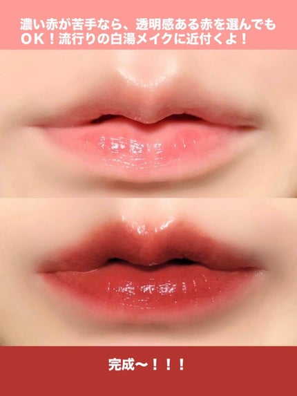 リップ美容液/WHOMEE/リップ美容液を使ったクチコミ(7枚目)