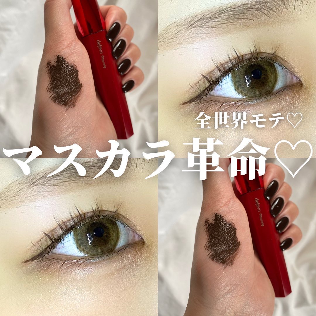 「塗るつけまつげ」ロングタイプ ナチュラルブラウン/デジャヴュ/マスカラを使ったクチコミ（1枚目）