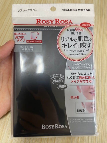 リアルックミラー/ロージーローザ/その他化粧小物を使ったクチコミ(3枚目)