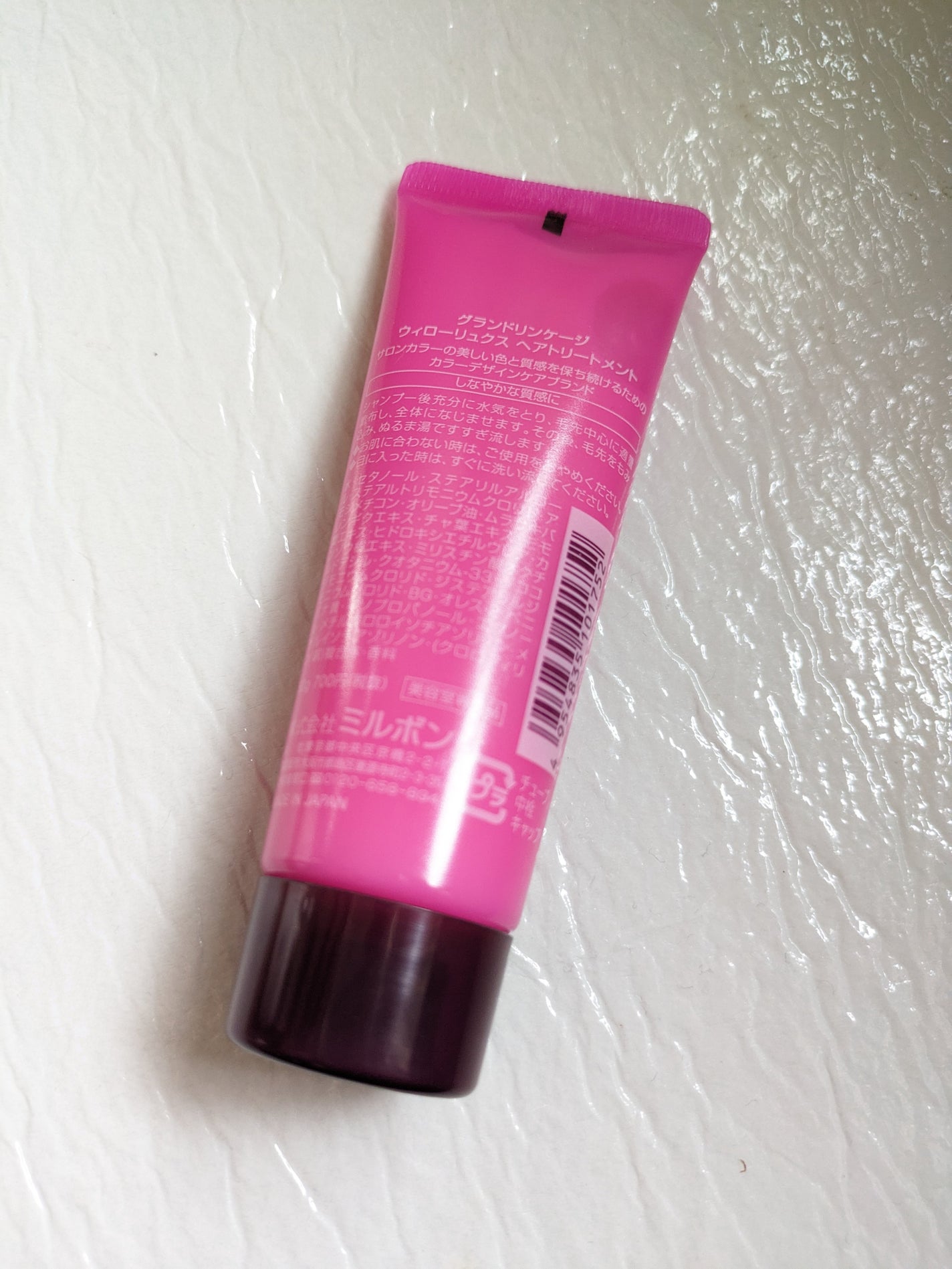グランドリンケージウィローリュクストリートメント/ミルボン/ヘアマスク・ヘアパックを使ったクチコミ(3枚目)