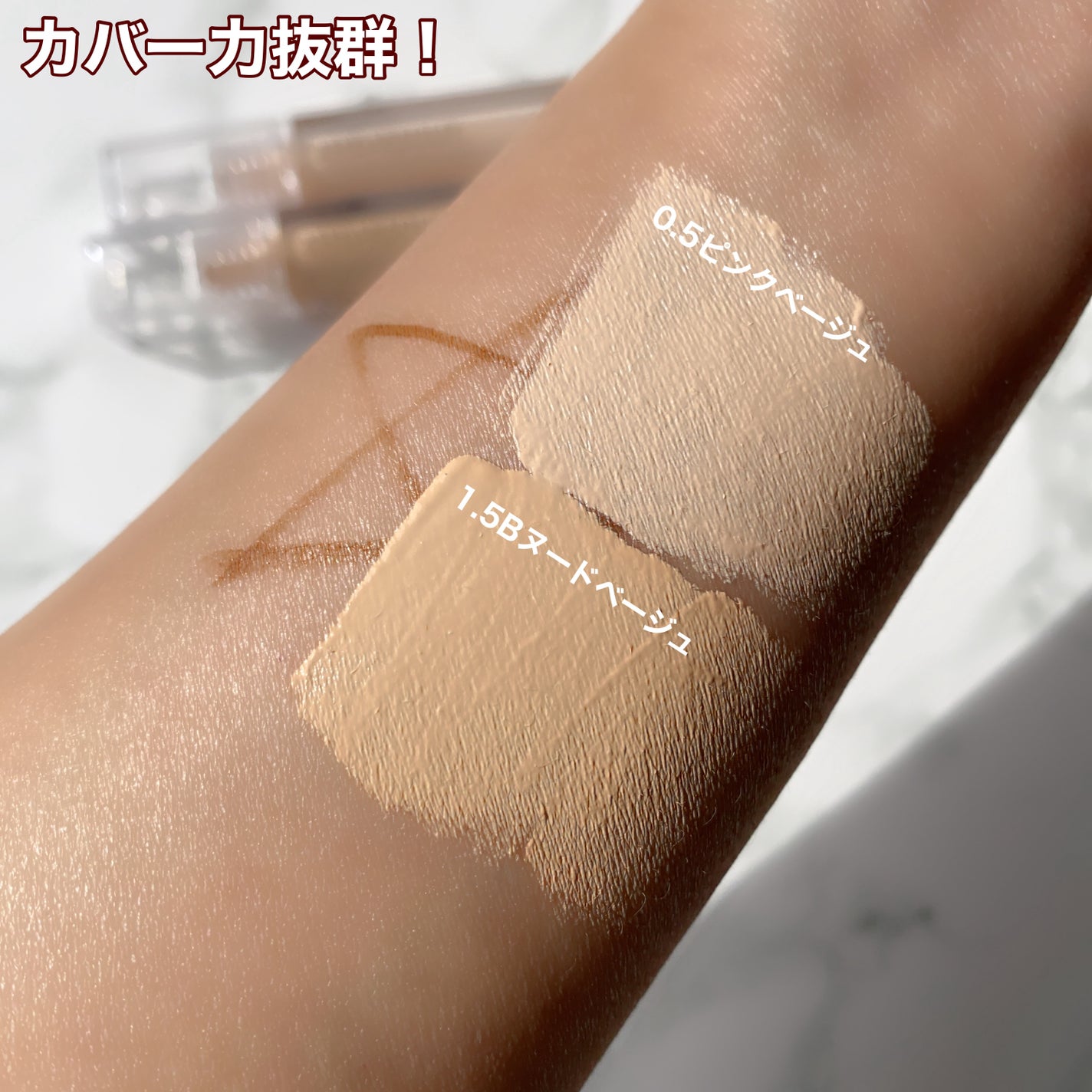 ダーマシンコンシーラー/23years old/リキッドコンシーラーを使ったクチコミ(5枚目)