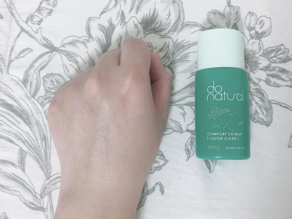 コンフォート ＵＶ ミルク ［ラスター クリア］/do natural/日焼け止めミルクを使ったクチコミ（3枚目）