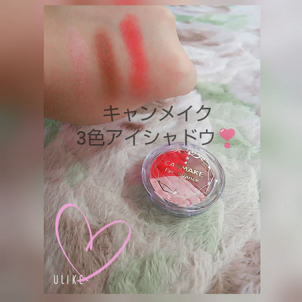 アイニュアンス/キャンメイク/アイシャドウパレットを使ったクチコミ(1枚目)