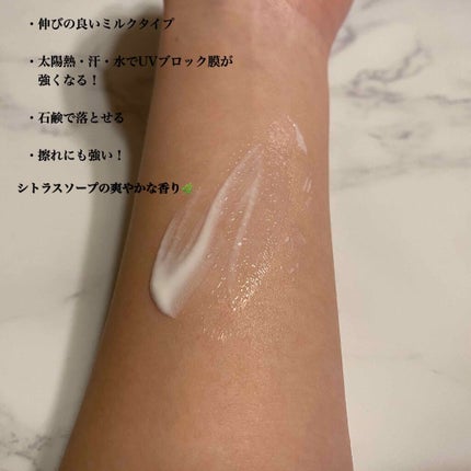 パーフェクトUV スキンケアミルク a/アネッサ/日焼け止め・UVケアを使ったクチコミ(4枚目)