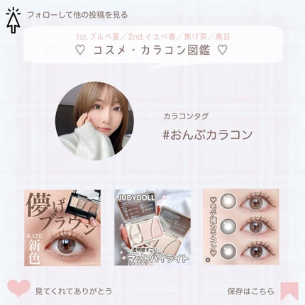 エルージュ 2weeks/éRouge/2週間(2WEEKS)カラコンを使ったクチコミ(8枚目)