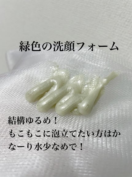 ソーダ洗顔料/manyo/洗顔フォームを使ったクチコミ(2枚目)