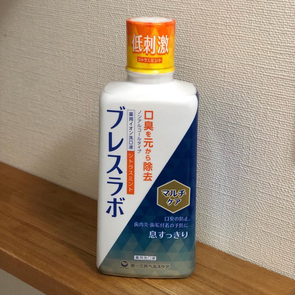 マウスウォッシュ マルチケア/ブレスラボ/マウスウォッシュ・スプレーを使ったクチコミ（1枚目）