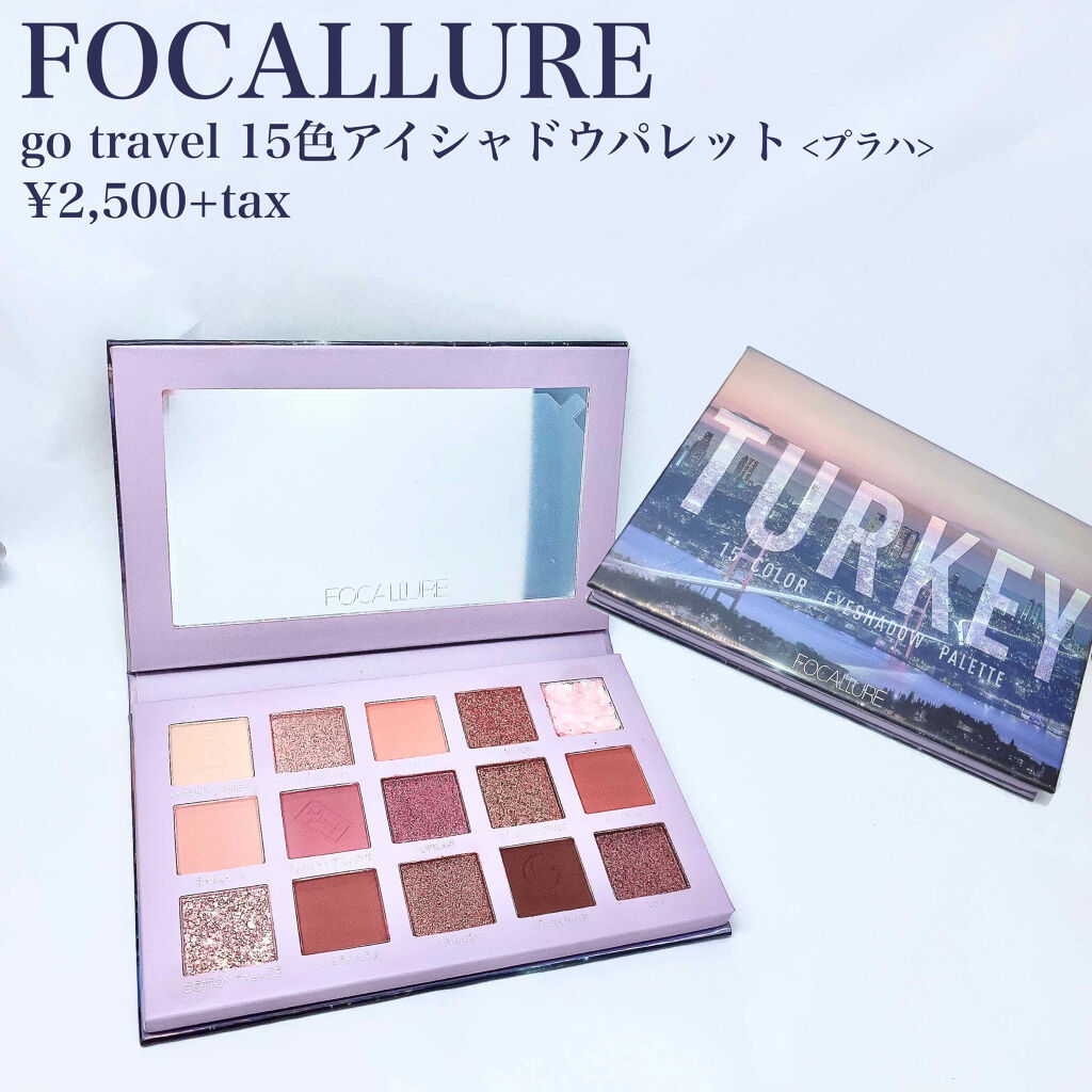 GO TRAVEL 15色アイシャドウパレット/FOCALLURE/アイシャドウパレットを使ったクチコミ（2枚目）