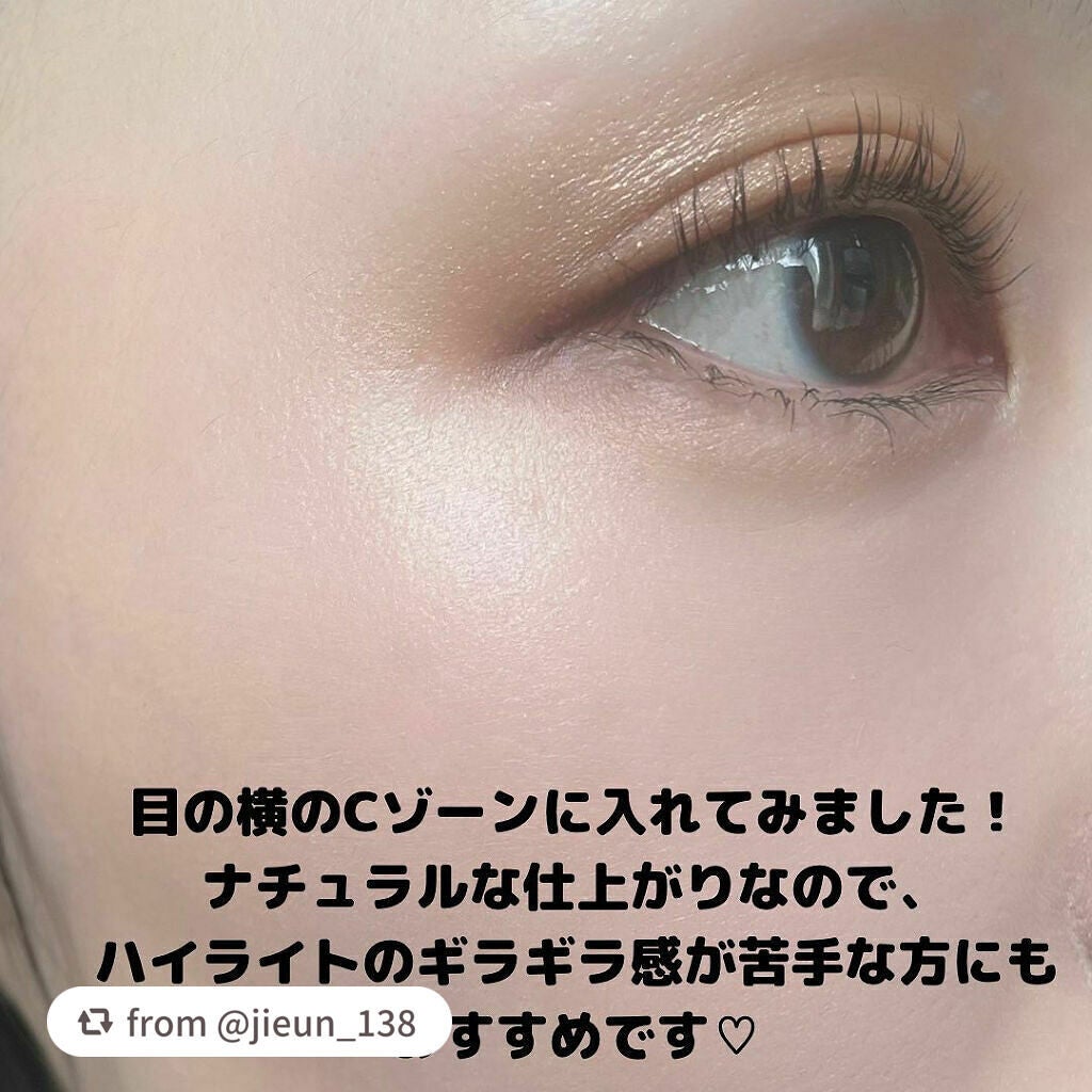 フェイスニュアンス/BLEND BERRY/クリームハイライトを使ったクチコミ(4枚目)