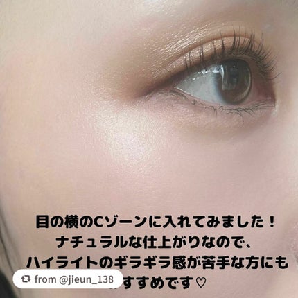 フェイスニュアンス/BLEND BERRY/クリームハイライトを使ったクチコミ(4枚目)