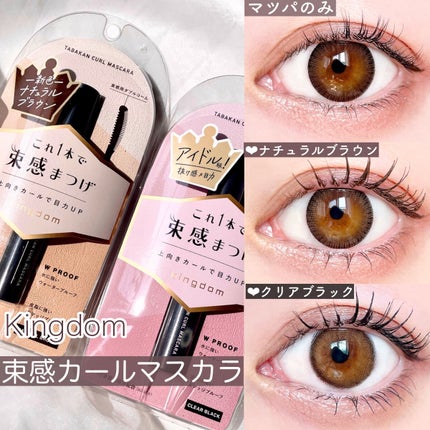 KEYBO FALL IN LOVE SHADOW PALETTE/keybo/アイシャドウパレットを使ったクチコミ(4枚目)