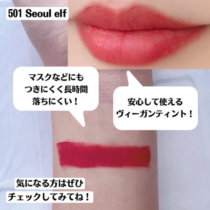 フェアリーコアステイブラーベルベットティント/NaeTIS/リップティントを使ったクチコミ(4枚目)