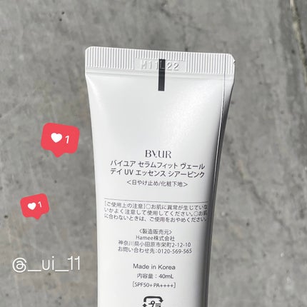 セラムフィット ヴェール デイ UV エッセンス/ByUR/日焼け止めローションを使ったクチコミ(2枚目)