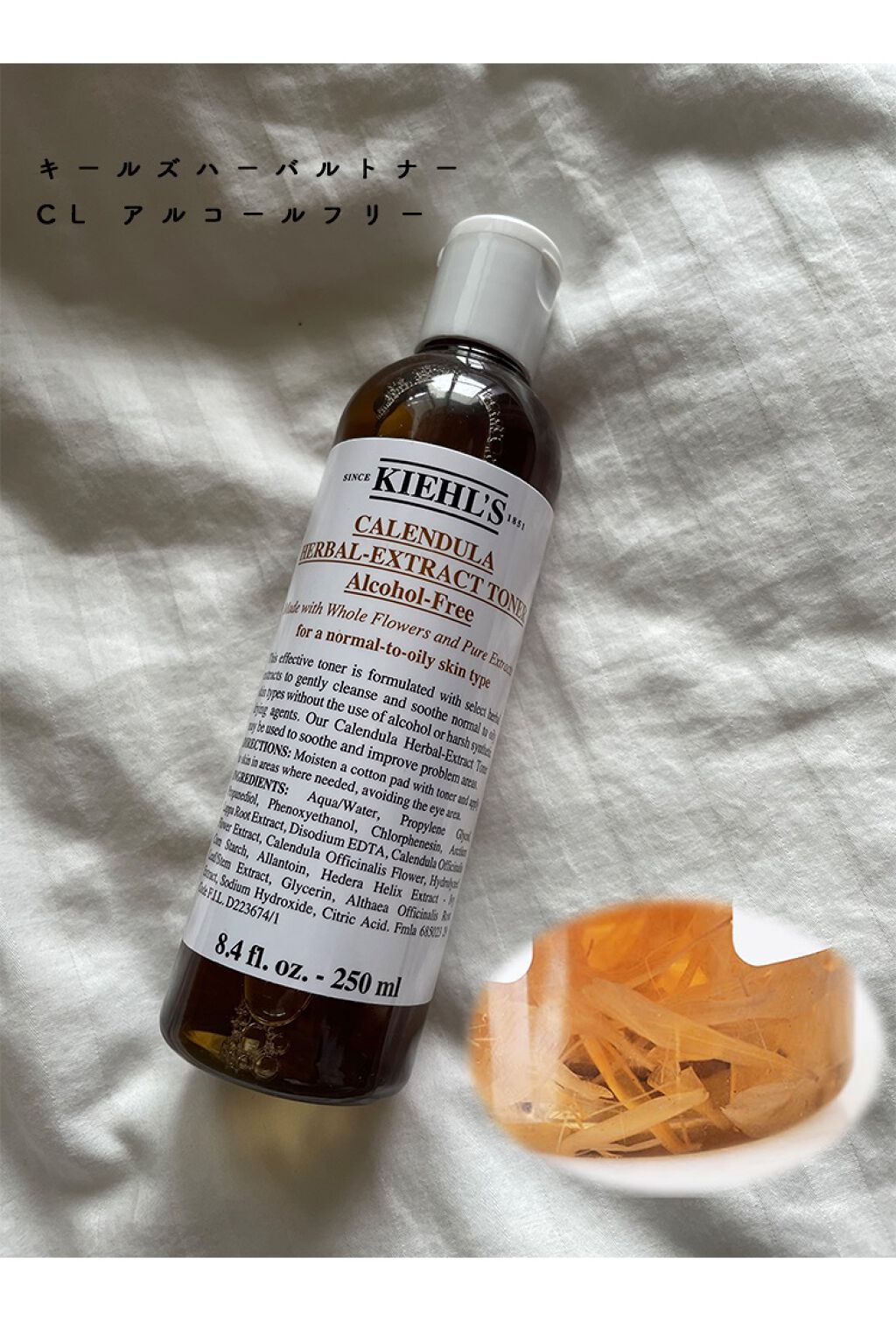 キールズ ハーバル トナー CL アルコールフリー/Kiehl's/化粧水を使ったクチコミ（2枚目）