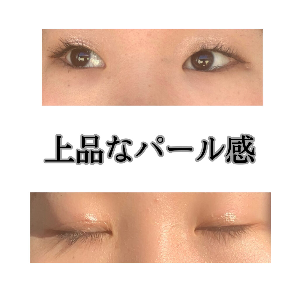 オンブル プルミエール ラック #22 レイヨン/CHANEL/リキッドアイシャドウを使ったクチコミ（3枚目）