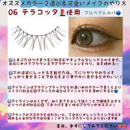 ë¬ð on LIPS ããD-UPã®æ¬æ°ãæããã«ã©ãŒã©ãã·ã¥â€ïžð§¡ðð€ð€ãã»ä»åãç§..ãïŒ6æç®ïŒ