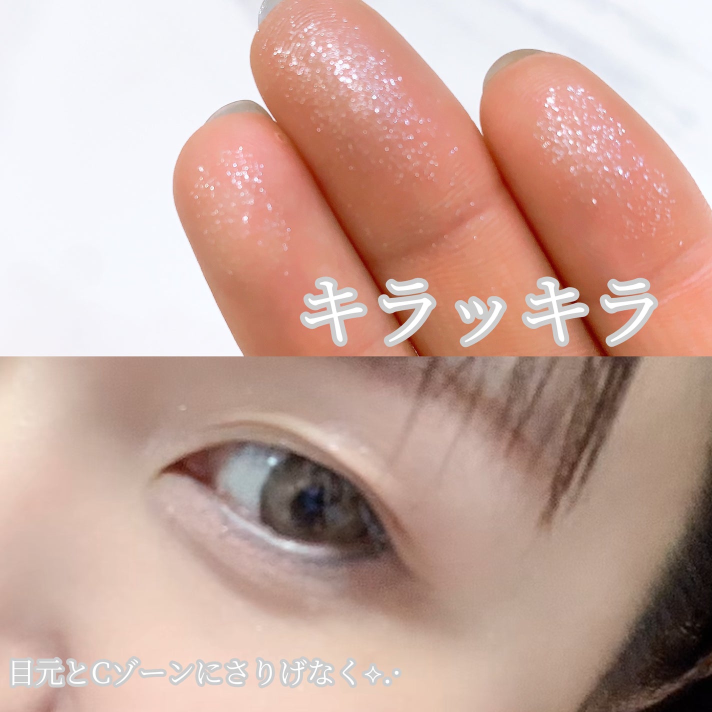 ハイライター/Glint/パウダーハイライトを使ったクチコミ(6枚目)