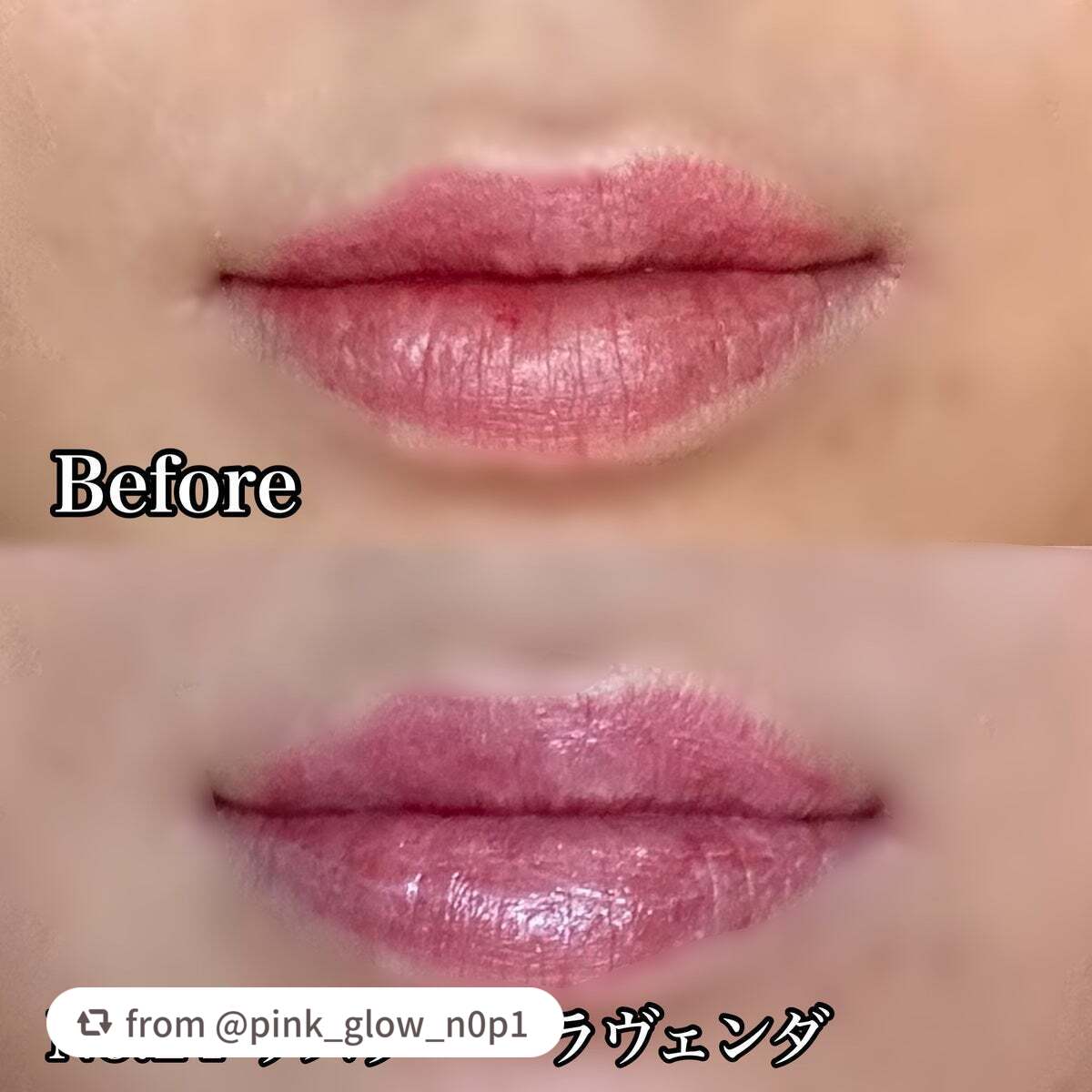 ルージュ・アンテルディ・バーム/GIVENCHY/リップバームを使ったクチコミ(4枚目)