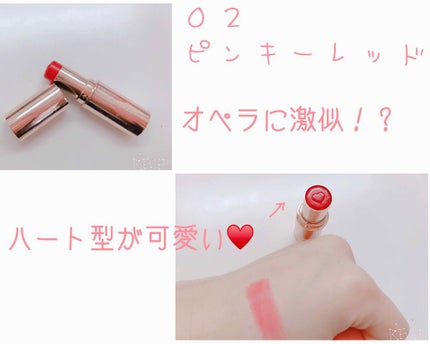 メルティールミナスルージュ/キャンメイク/口紅を使ったクチコミ(2枚目)