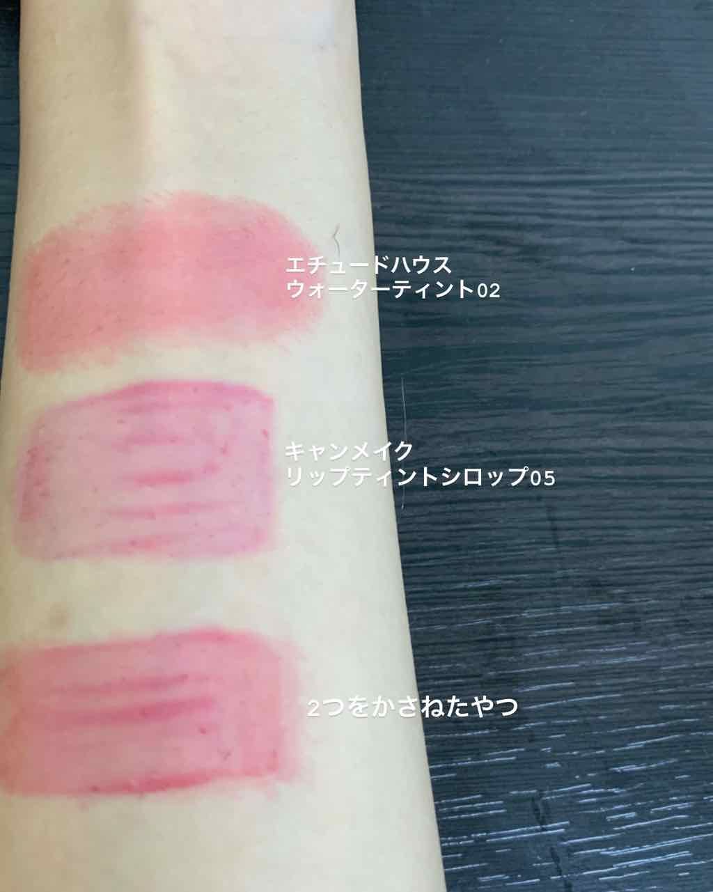 ウォーターティント/ETUDE/リップグロスを使ったクチコミ(2枚目)