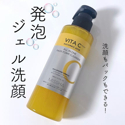 ミシャ ビタシープラス 泡マスク洗顔/MISSHA/泡洗顔を使ったクチコミ(1枚目)