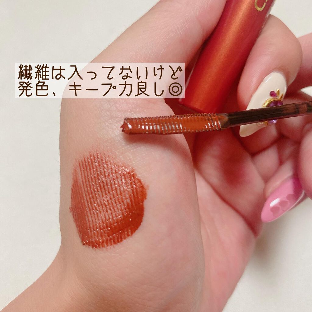 クイックラッシュカーラー/キャンメイク/マスカラ下地を使ったクチコミ（3枚目）