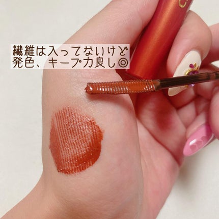 クイックラッシュカーラー/キャンメイク/マスカラ下地を使ったクチコミ(3枚目)