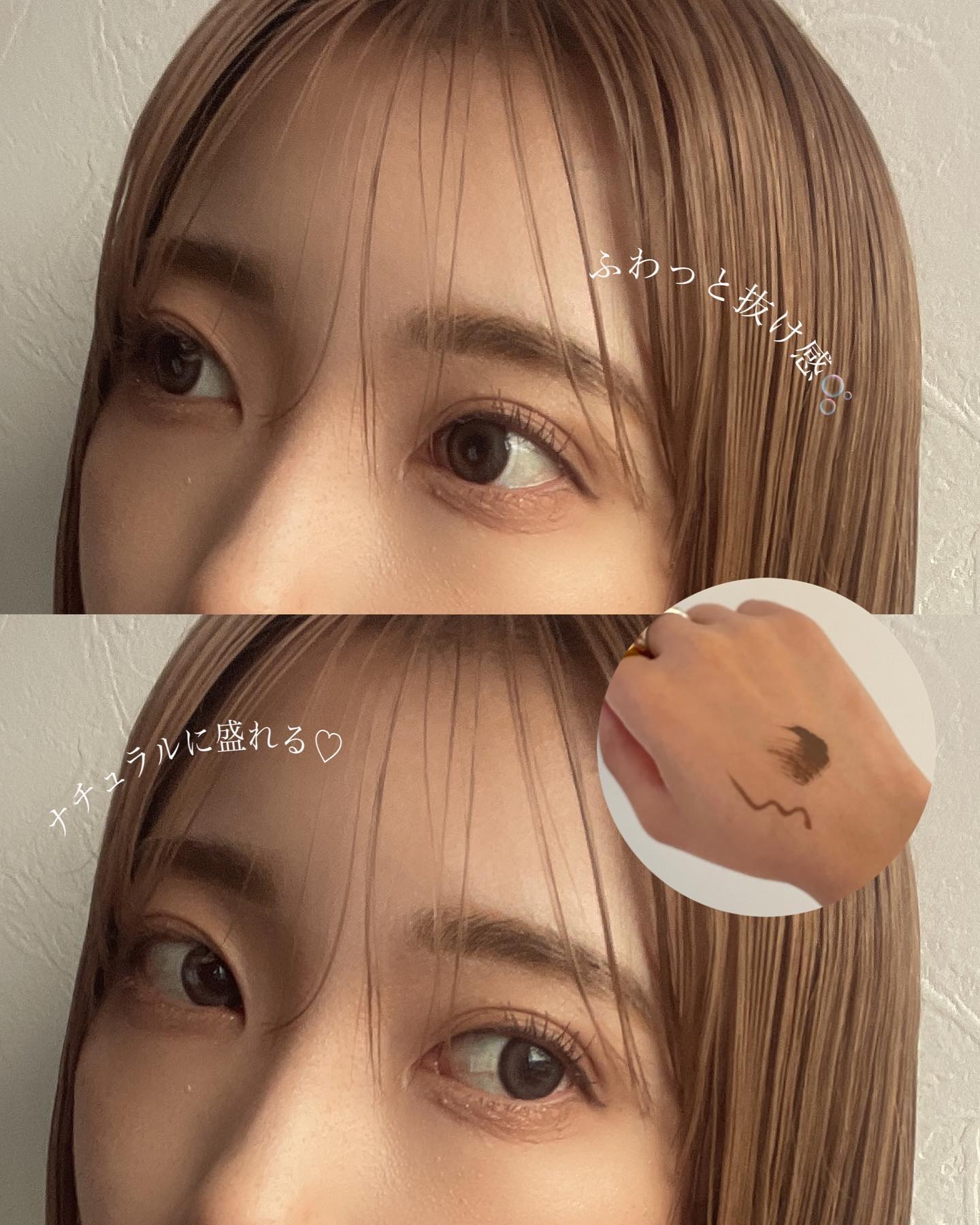 パーフェクトエクステンション マスカラ for カール/D-UP/マスカラを使ったクチコミ（2枚目）