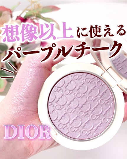 試してみた】Dior ディオールスキン フォーエヴァー クチュール 試してみた】Dior ディオールスキン フォーエヴァー クチュール