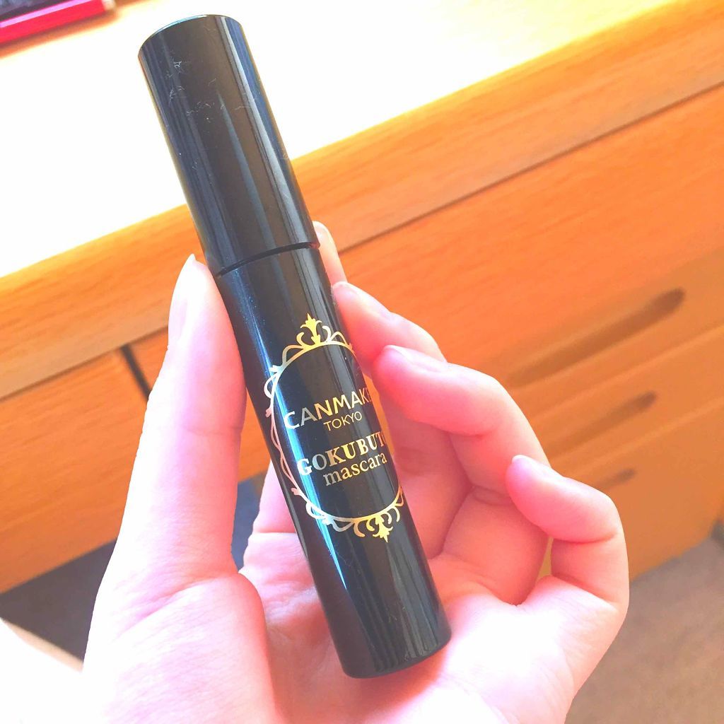 ゴクブトマスカラ/キャンメイク/マスカラを使ったクチコミ（1枚目）