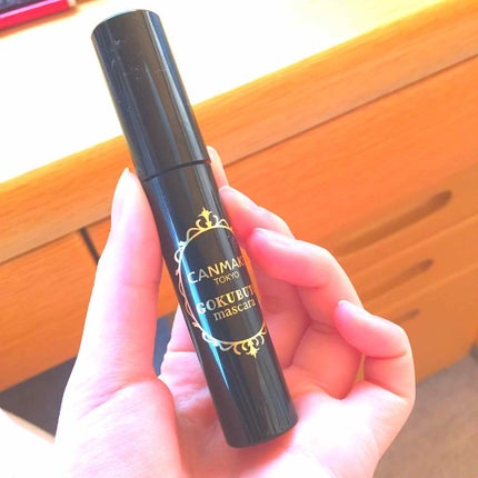 ゴクブトマスカラ/キャンメイク/マスカラを使ったクチコミ(1枚目)