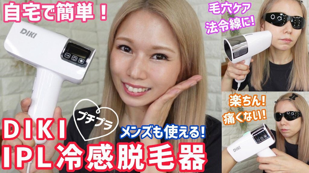 ヘアメイクみどり【YouTube】 on LIPS 「皆様こんにちは✨ヘアメイクアーティストのみどりです✨YouTu..」(1枚目)