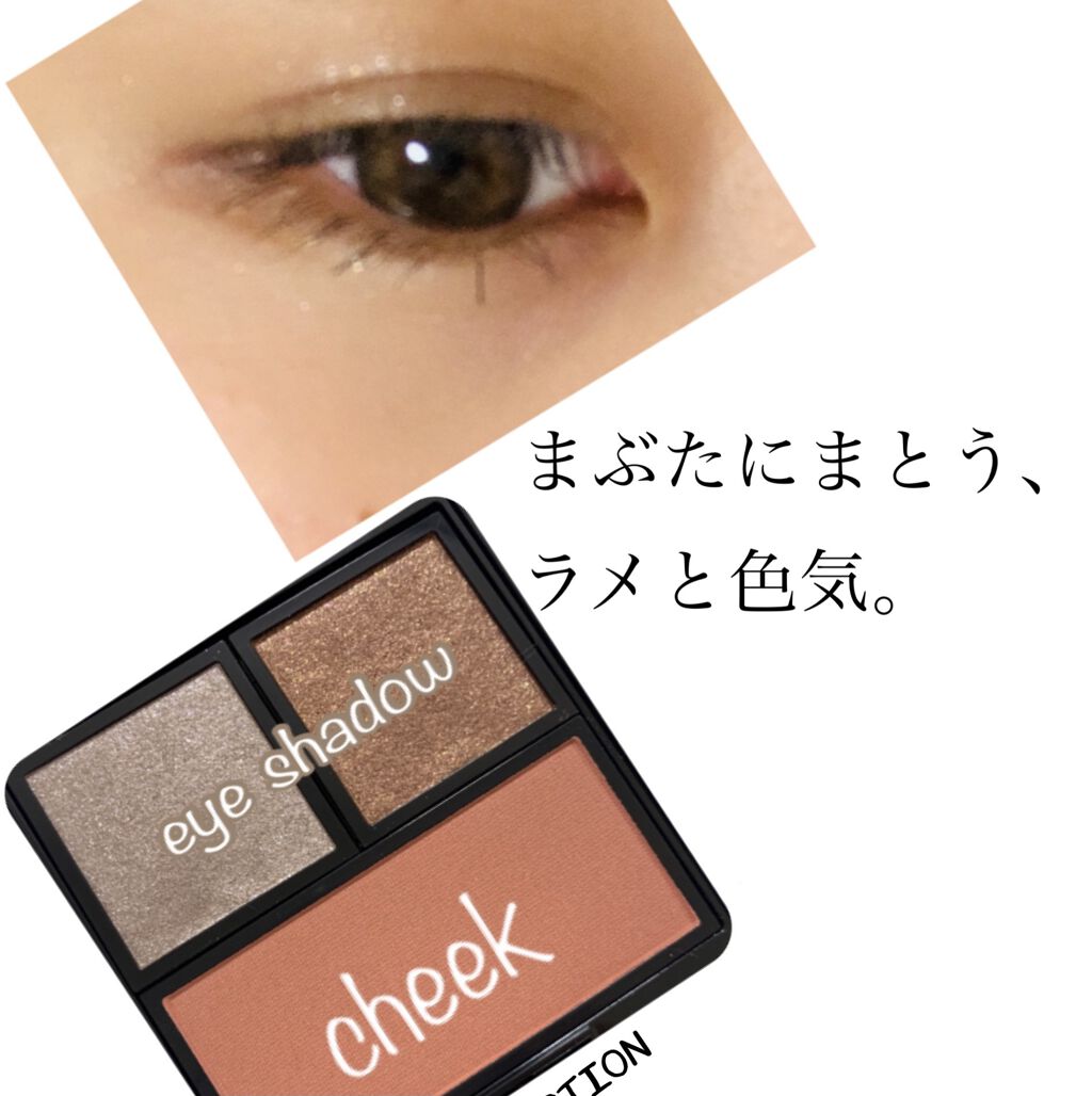 アディクション ザ ブラッシュ 025 Behind the Veil (P) ビハインド ザ ヴェイル/ADDICTION/パウダーチークを使ったクチコミ（2枚目）