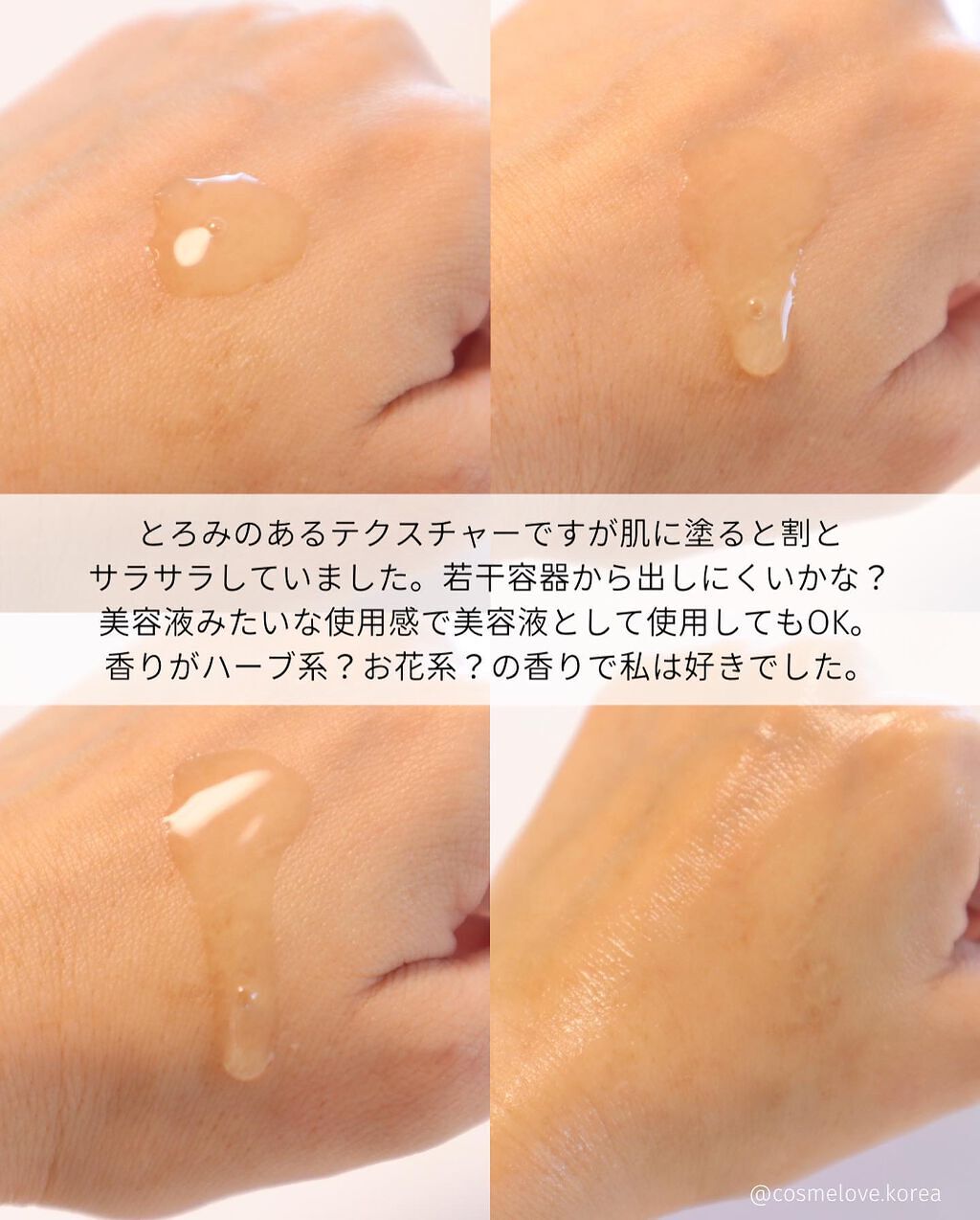 レチノールアンプルトナー/Mamonde/化粧水を使ったクチコミ(4枚目)