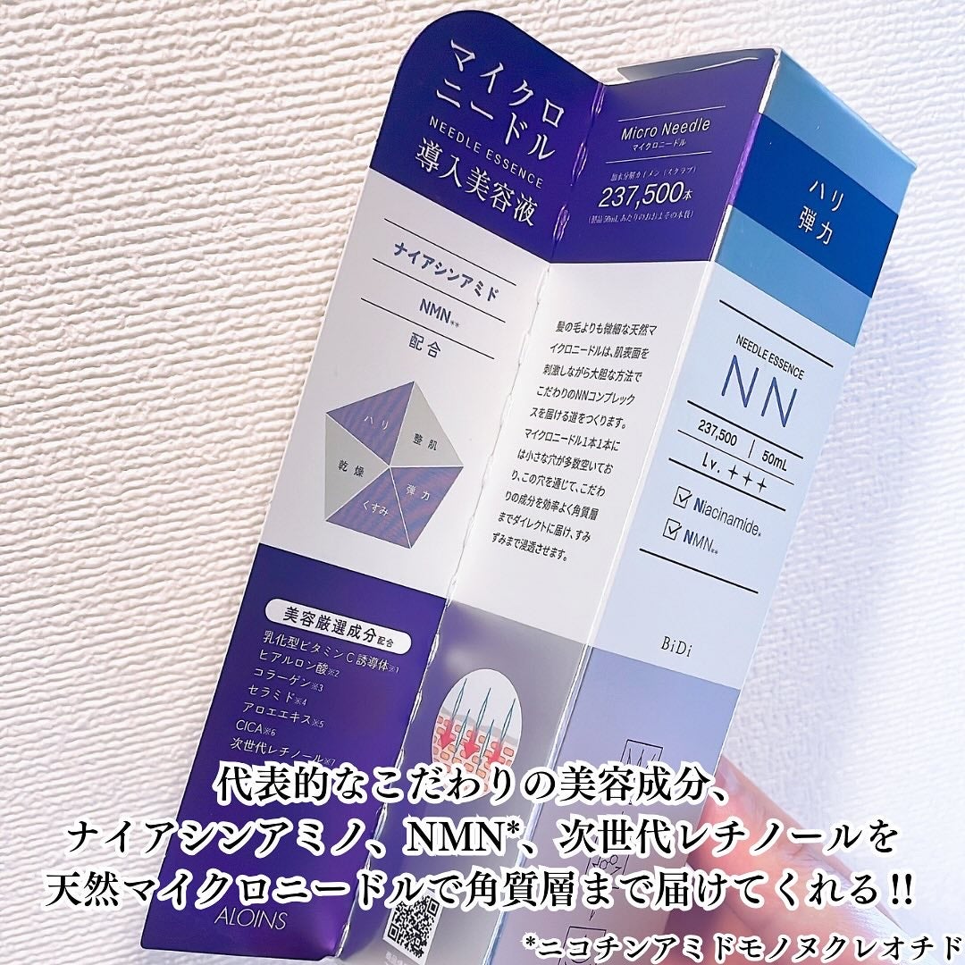 ビディ ニードルエッセンス NN/ビディ/美容液を使ったクチコミ(3枚目)