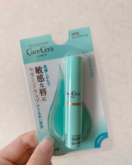 高保湿リップクリーム/ケアセラ/リップケアを使ったクチコミ(1枚目)