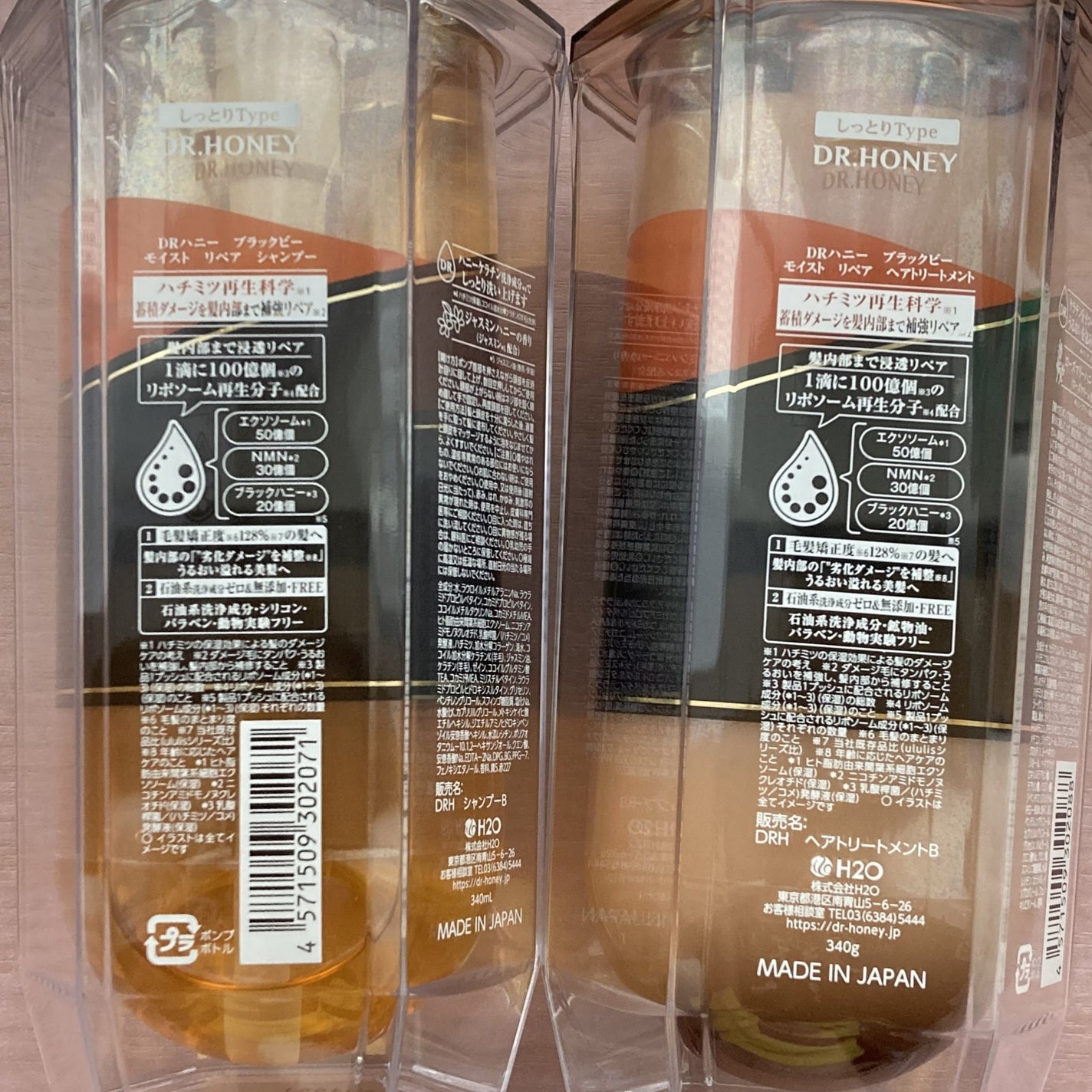 DRハニー ブラックビー モイスト リペア シャンプー/ヘアトリートメント/DR.HONEY/市販シャンプーを使ったクチコミ(2枚目)