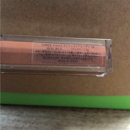 アルカミストツイストフォーアイ/THREE/リキッドアイシャドウを使ったクチコミ(2枚目)